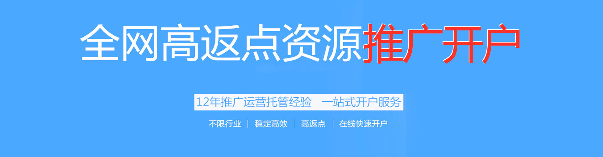 友谊微信信息流