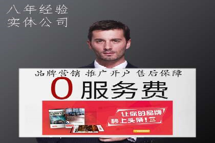 百度优化推广案例：案例分析及优化方案